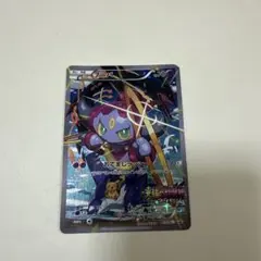 2026年最新】フーパ 映画 特典の人気アイテム - メルカリ