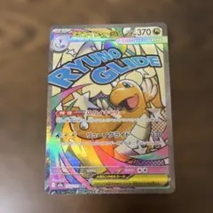 2026年最新】メガカイリューex MAの人気アイテム - メルカリ