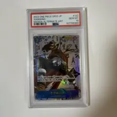 2026年最新】そげキング OP03-122の人気アイテム - メルカリ