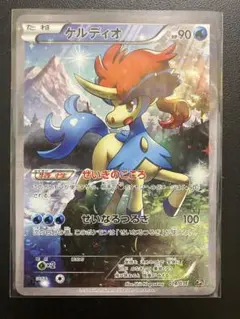 2026年最新】ポケモンカード CP5 ケルディオの人気アイテム - メルカリ