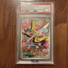 2026年最新】ナンジャモのカイデン psaの人気アイテム - メルカリ