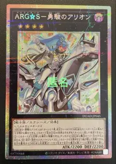 2026年最新】アルゴスターズ スリーブの人気アイテム - メルカリ