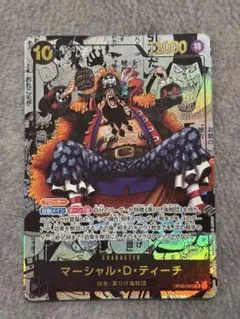 2026年最新】マーシャル・D・ティーチ sr パラレル op09-093の人気