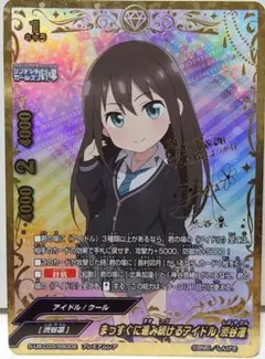 2026年最新】バディ 渋谷凛の人気アイテム - メルカリ