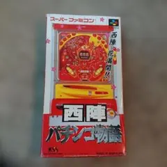 2026年最新】パチンコ西陣の人気アイテム - メルカリ