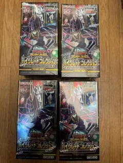 2026年最新】合計枚数/個数：4個 遊戯王ラッシュデュエルの人気