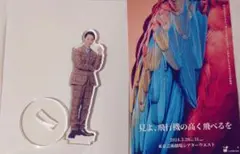 2026年最新】久下恭平の人気アイテム - メルカリ