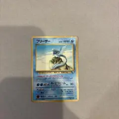 フリーザー ◇ 拡張シート第2弾(赤版) - メルカリ