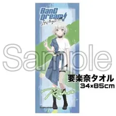 2026年最新】要楽奈 spの人気アイテム - メルカリ