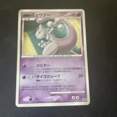 2026年最新】逆襲のミュウツー 10thの人気アイテム - メルカリ