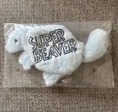 2026年最新】super beaver アクスタの人気アイテム - メルカリ