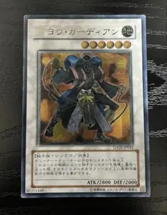 2026年最新】ゴヨウ ガーディアンの人気アイテム - メルカリ