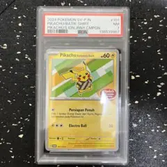 2026年最新】インドネシア ピカチュウの人気アイテム - メルカリ