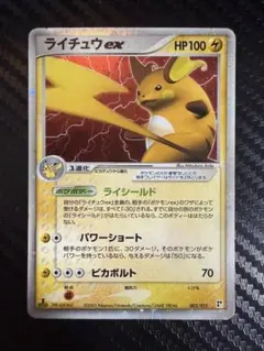 2026年最新】Pokemon Card Game シリーズ：PCG ポケモンカードゲームの