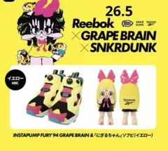2026年最新】にぎるちゃん ソフビの人気アイテム - メルカリ