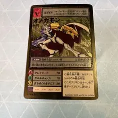 デジモンカード 7枚パック 2021 英語版 海外版 チャンピオンシップ