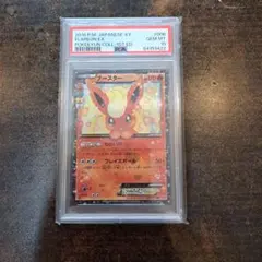 2026年最新】ブースターex ポケキュンの人気アイテム - メルカリ