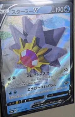 2026年最新】魂抜けの人気アイテム - メルカリ