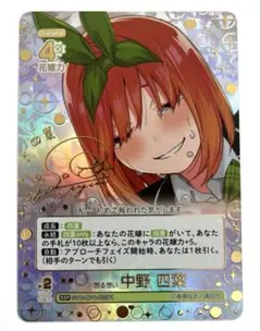 2026年最新】中野 sspの人気アイテム - メルカリ