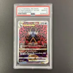 2026年最新】ヒスイダイケンキ sar psa10の人気アイテム - メルカリ
