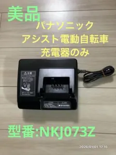 2026年最新】nkj073zの人気アイテム - メルカリ