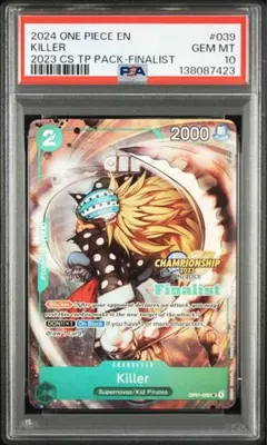 2026年最新】ファイナリスト ワンピースカードの人気アイテム - メルカリ