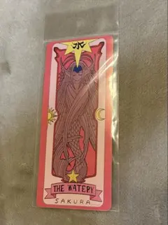 2026年最新】カードキャプターさくら バインダーの人気アイテム - メルカリ