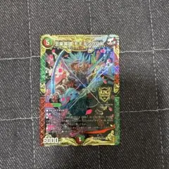 2026年最新】王来英雄 モモキングRXの人気アイテム - メルカリ