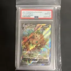 2026年最新】りーフィアex psa10の人気アイテム - メルカリ