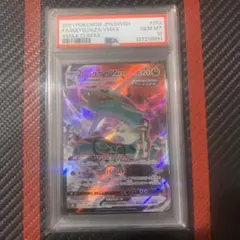 2026年最新】レックウザvmax csr psa10の人気アイテム - メルカリ