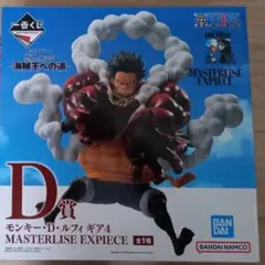 2026年最新】一番くじ ギア4の人気アイテム - メルカリ