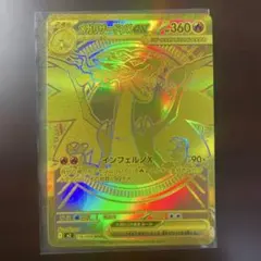 2026年最新】メガリザードンXex murの人気アイテム - メルカリ