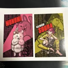 2026年最新】ダンガンロンパ ナンジャ ポストカードの人気アイテム