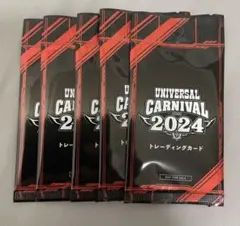 2026年最新】ユニバカサミフェス カードの人気アイテム - メルカリ