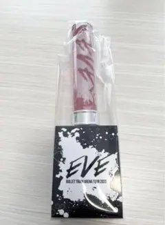 2026年最新】超特急 ユーキ ペンライトの人気アイテム - メルカリ