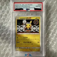 2026年最新】ポケモン psa10の人気アイテム - メルカリ