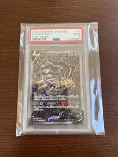 2026年最新】ギラティナ sr psa10の人気アイテム - メルカリ