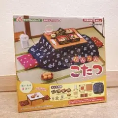 2026年最新】ぷちサンプルシリーズ だんらんこたつの人気アイテム