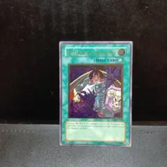 2026年最新】遊戯王 英語 レリーフの人気アイテム - メルカリ