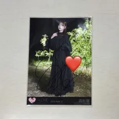 2026年最新】髙松瞳 直筆の人気アイテム - メルカリ