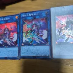 2026年最新】奇跡の魔導剣士の人気アイテム - メルカリ