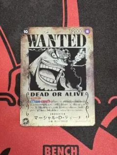 2026年最新】マーシャル・d・ティーチ 黒ひげ 手配書の人気アイテム