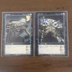 2026年最新】ベルセルク カードの人気アイテム - メルカリ