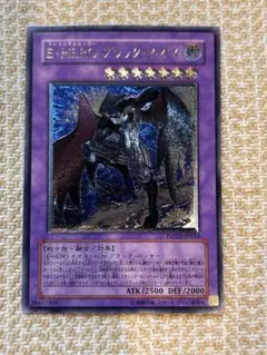 2026年最新】ブラックネオス レリーフの人気アイテム - メルカリ