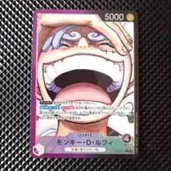 2026年最新】モンキー・d・ルフィ l リーダーパラレル(リーパラ)の人気