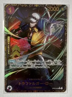 2026年最新】ワンピースカード フラッグシップ ローの人気アイテム