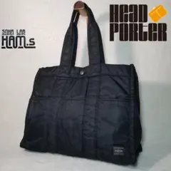 2026年最新】porterタンカー トートバッグの人気アイテム - メルカリ
