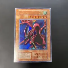 2026年最新】ハーピィズペット竜の人気アイテム - メルカリ