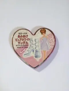 2026年最新】プリズムストーン ピュアホワイトの人気アイテム - メルカリ