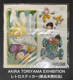 2026年最新】AKIRA TORIYAMA EXHIBITIONの人気アイテム - メルカリ